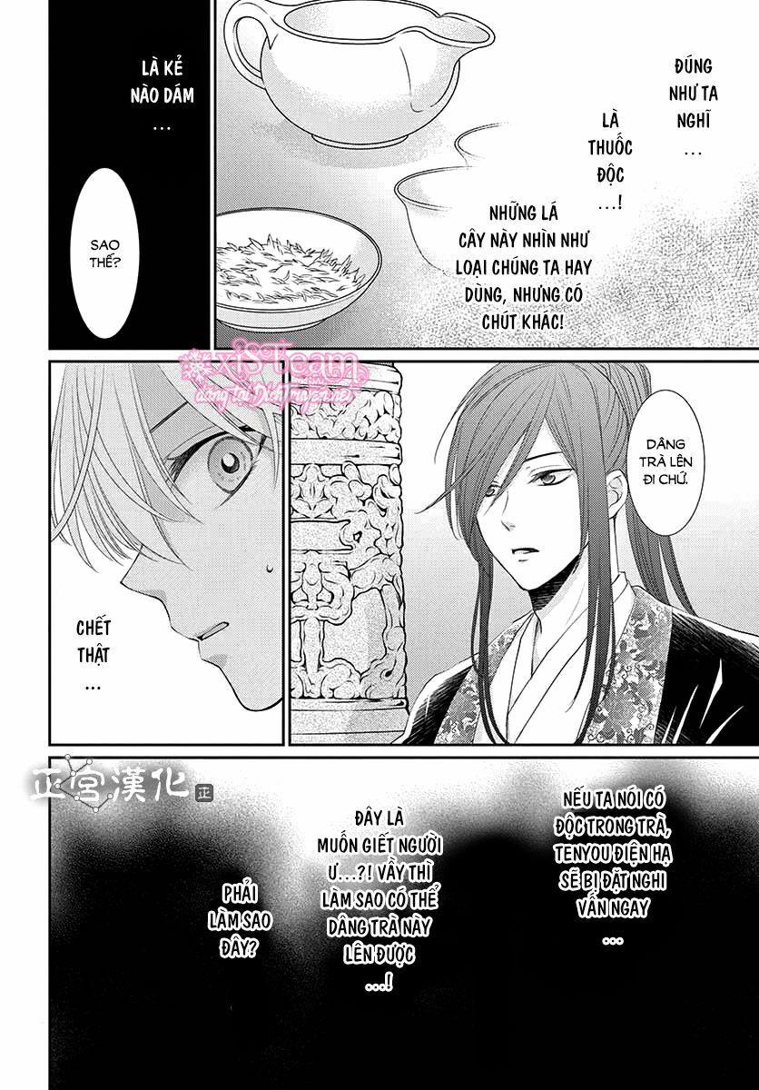 Ou No Kemono 9 trang 26