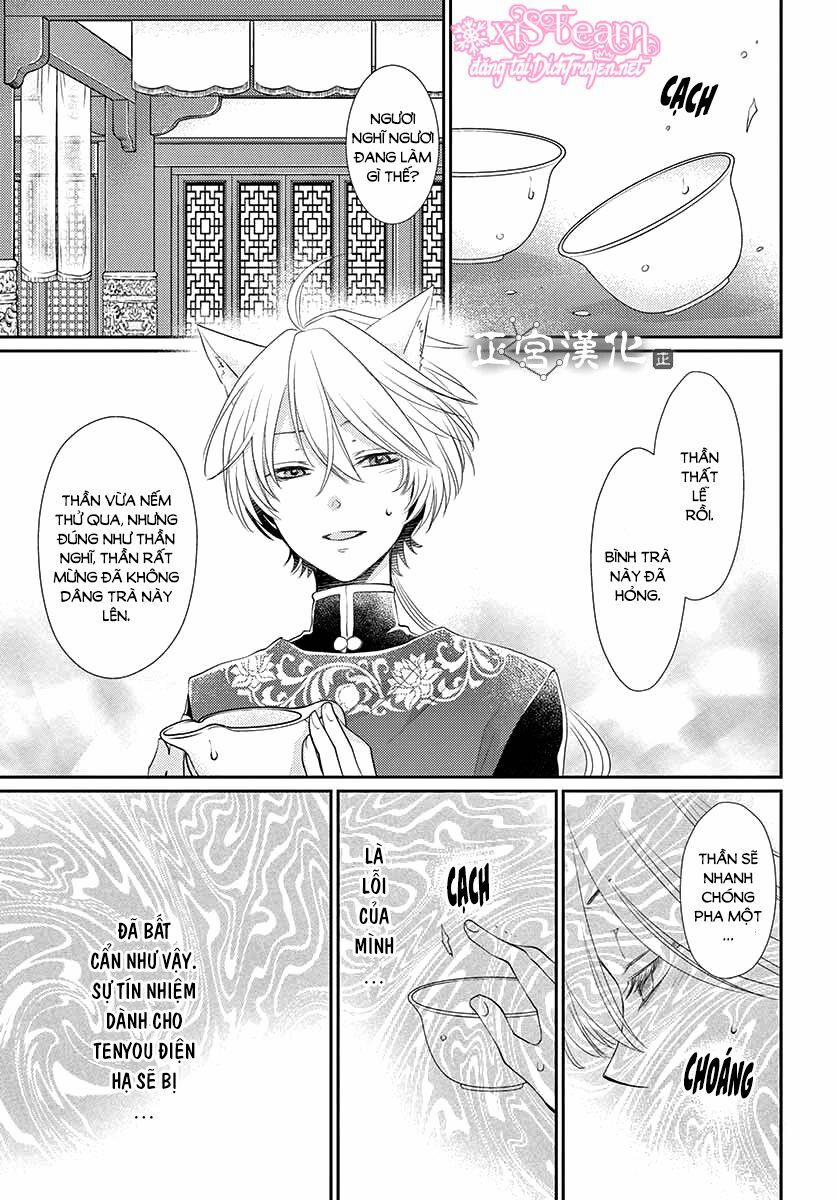 Ou No Kemono 9 trang 29