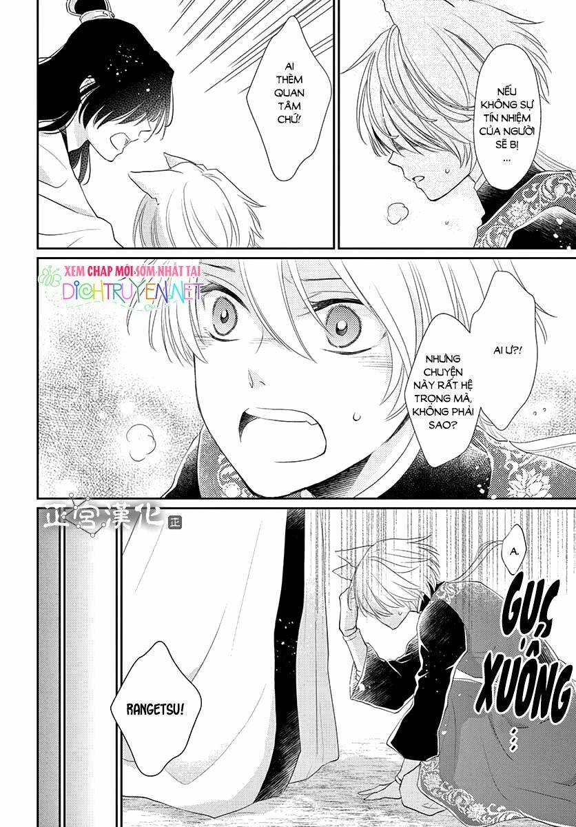 Ou No Kemono 9 trang 32