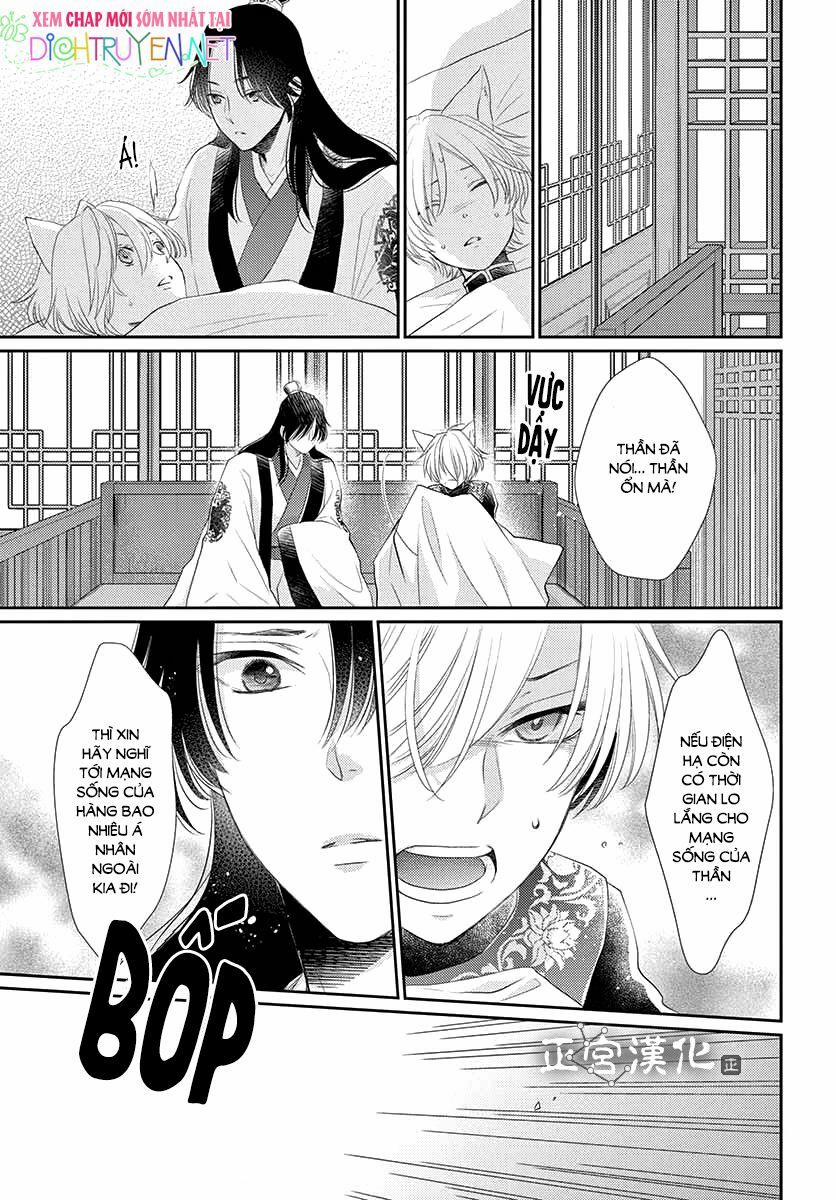 Ou No Kemono 9 trang 33