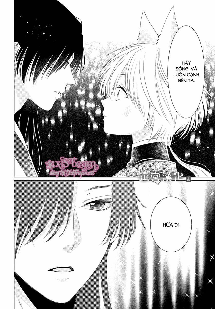 Ou No Kemono 9 trang 36