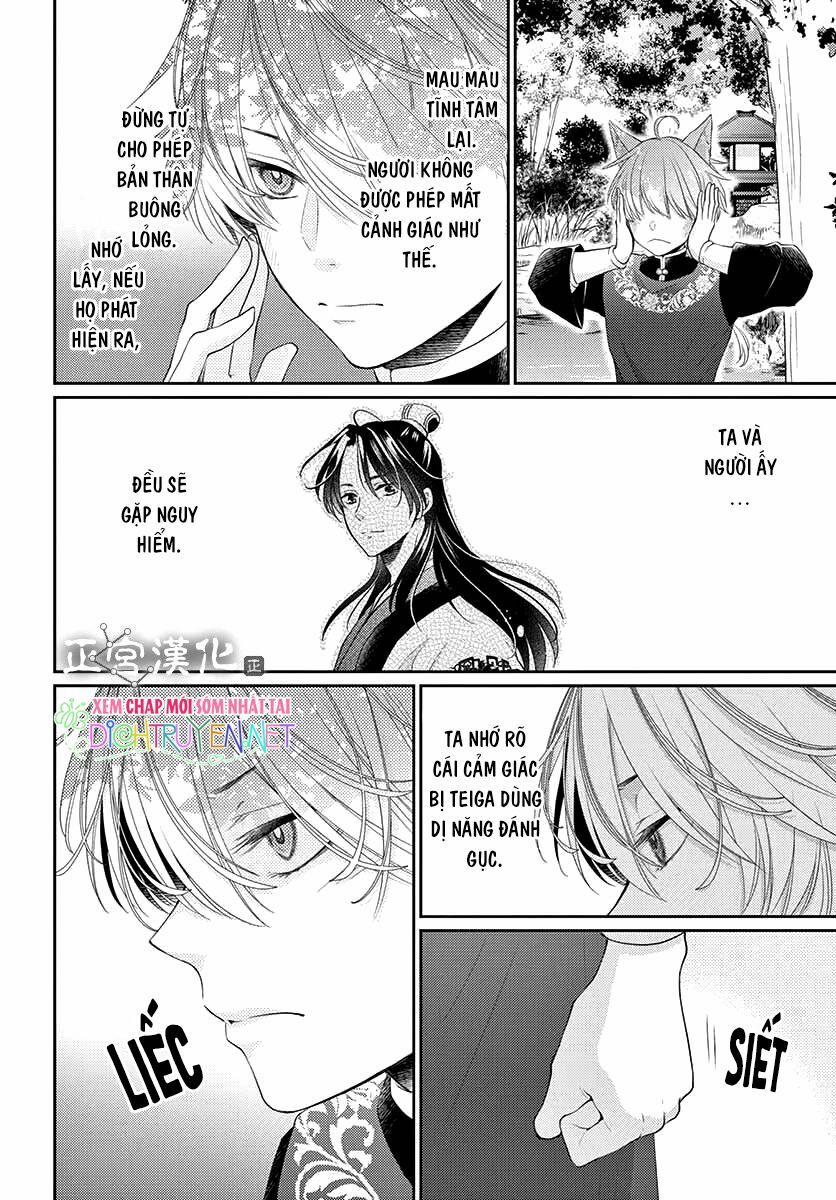 Ou No Kemono 9 trang 4