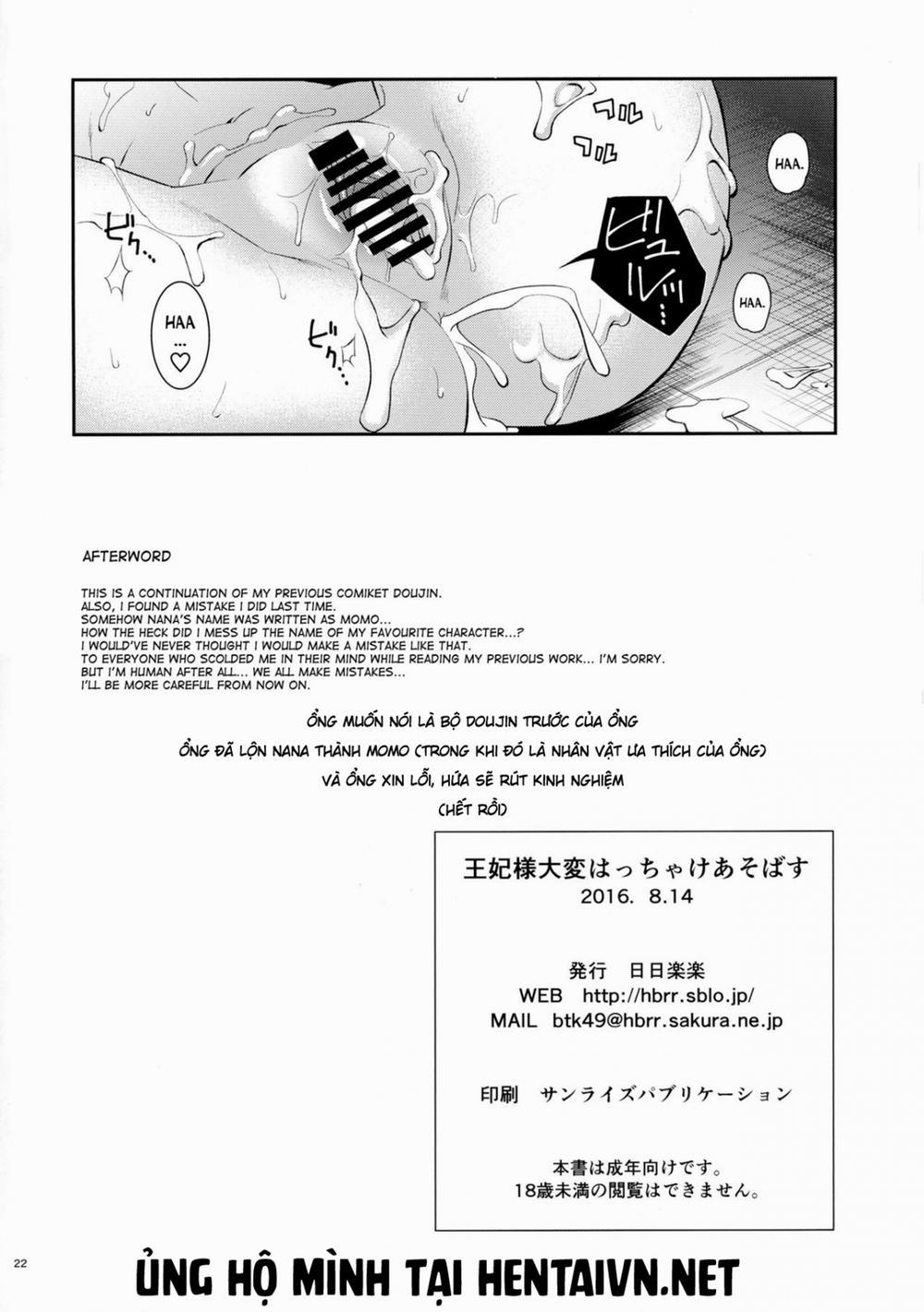 Ouhi-sama Taihen Hacchake Asobasu (To LOVE-Ru) Oneshot trang 22