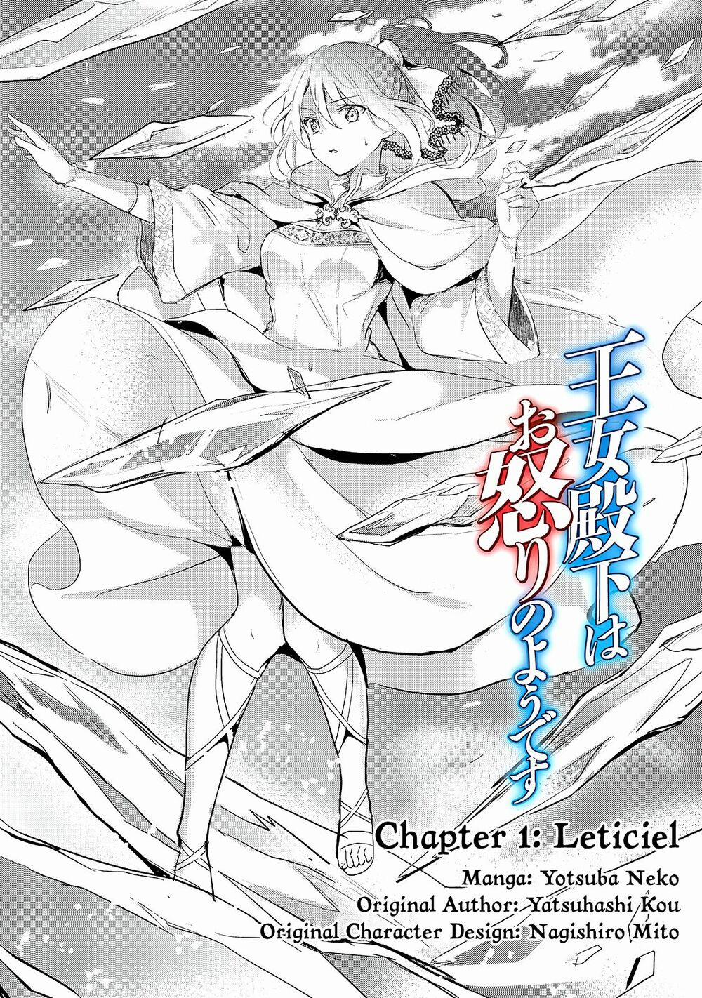 Oujo Denka Wa Oikari No You 1 trang 5