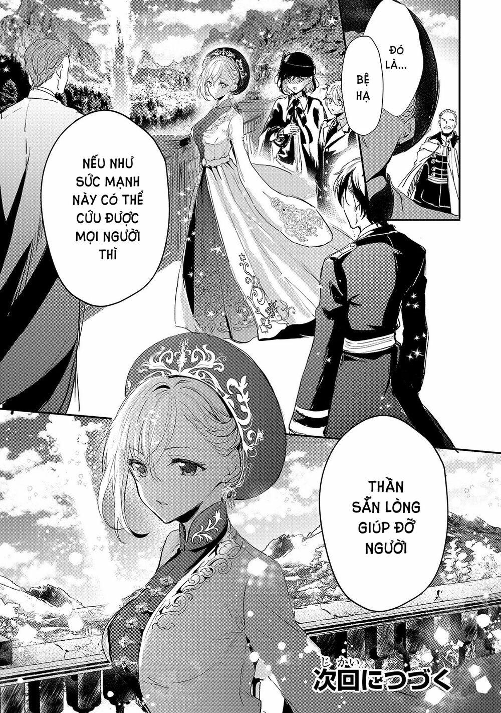 Oujo Denka Wa Oikari No You 14 trang 21
