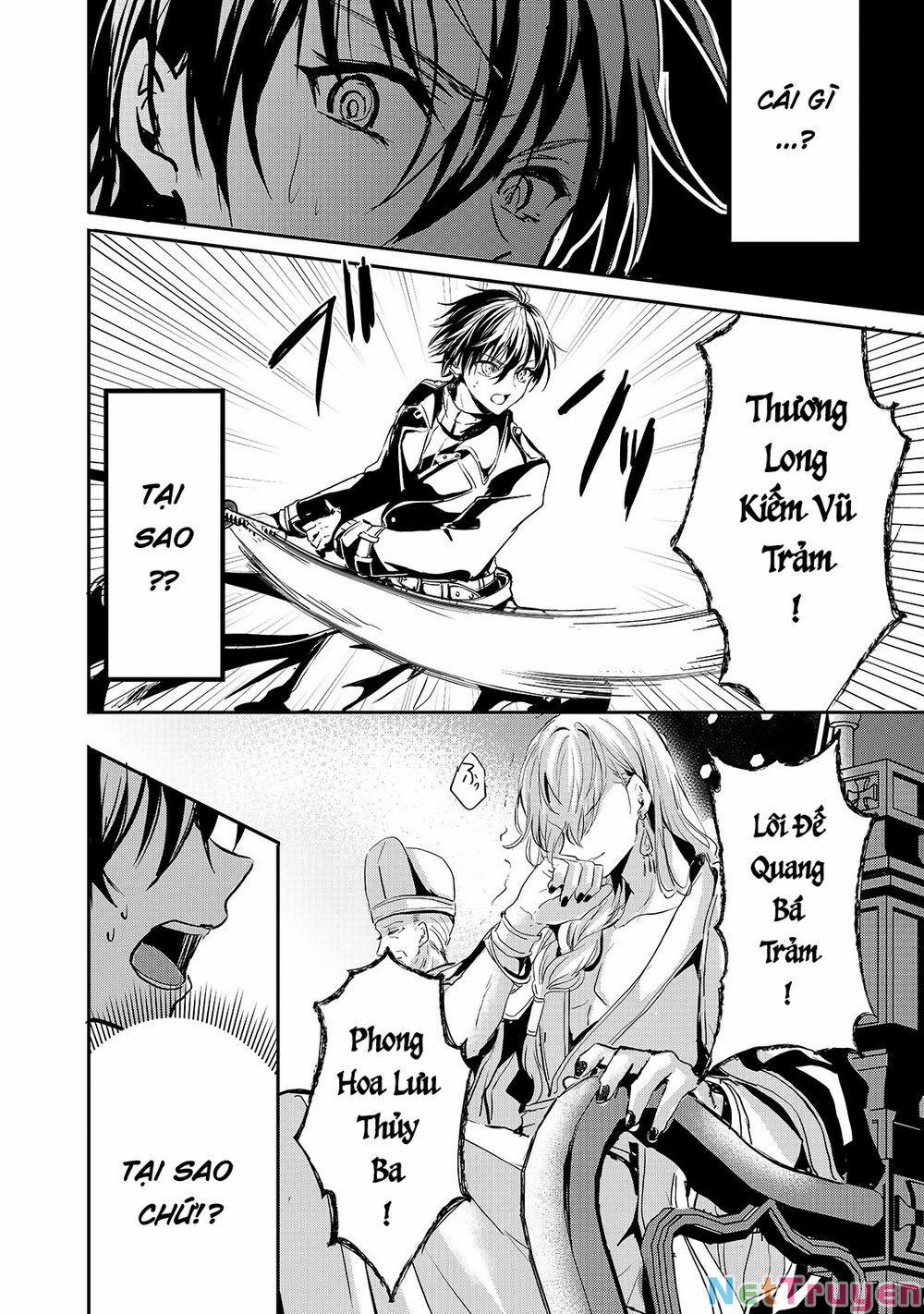 Oujo Denka Wa Oikari No You 17 trang 11