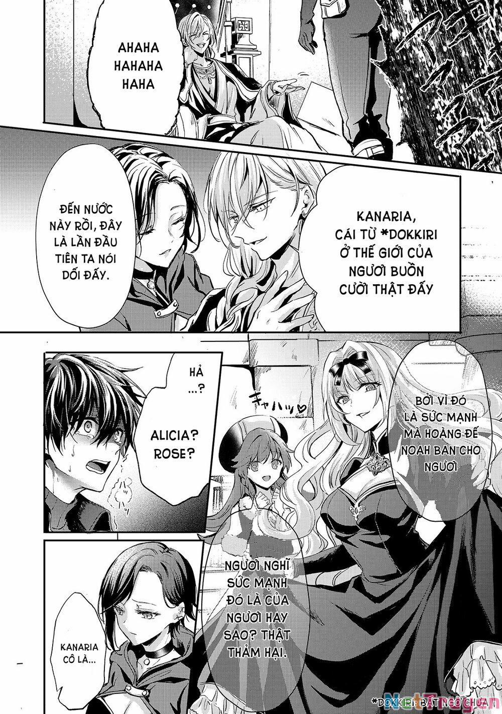Oujo Denka Wa Oikari No You 17 trang 13