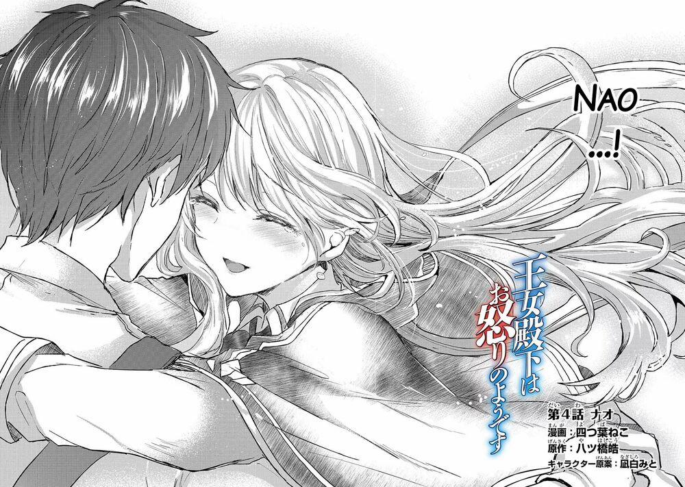 Oujo Denka Wa Oikari No You 4 trang 3
