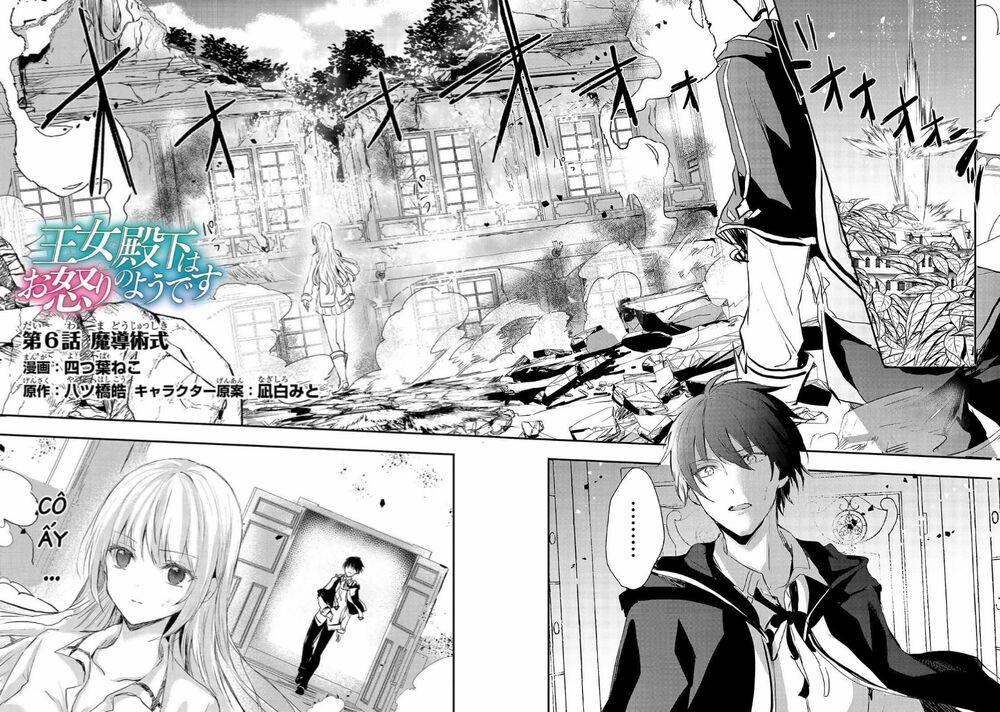 Oujo Denka Wa Oikari No You 6 trang 2