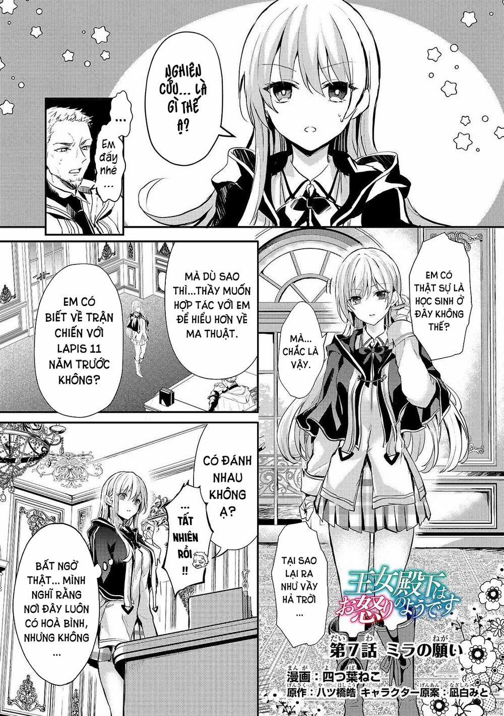 Oujo Denka Wa Oikari No You 7 trang 2