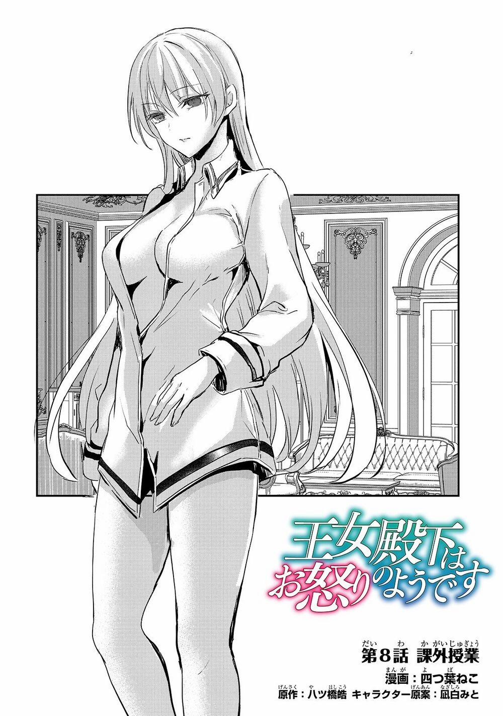 Oujo Denka Wa Oikari No You 8 trang 3