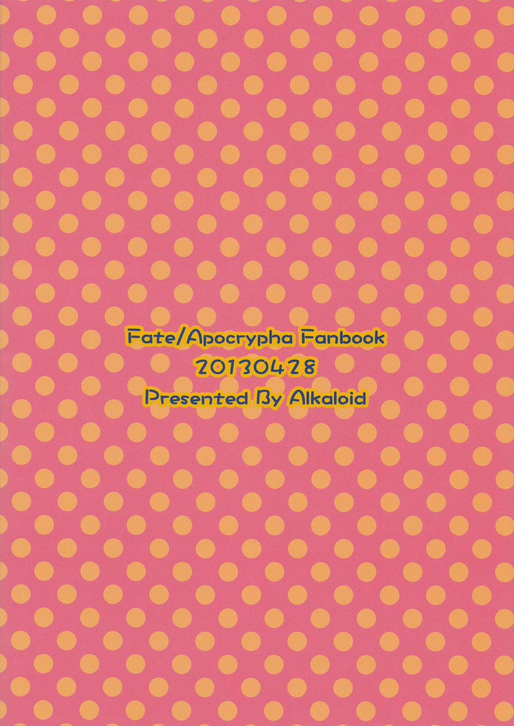 Ousama no Iu Toori! (Fate Apocrypha) Oneshot trang 15