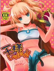 Đọc truyện tranh Ousama no Iu Toori! (Fate Apocrypha)