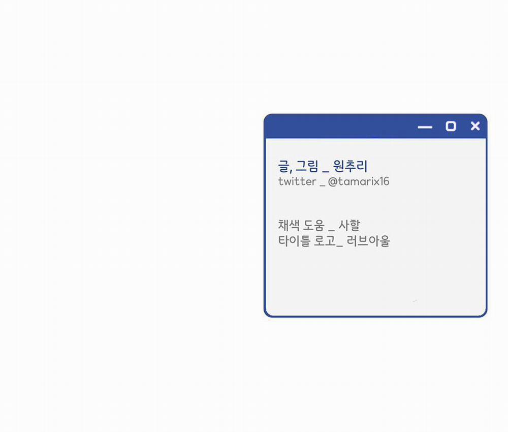 Over Clock 15 trang 26