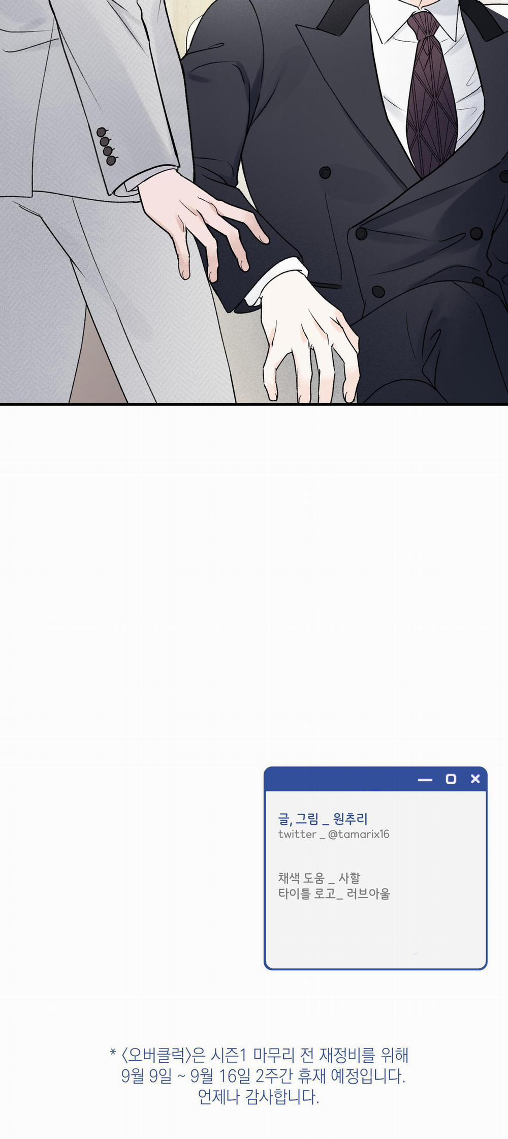 Over Clock 20 trang 61