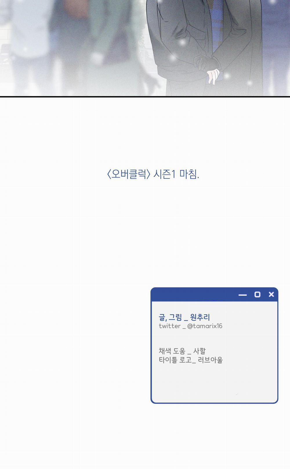 Over Clock 24 trang 26