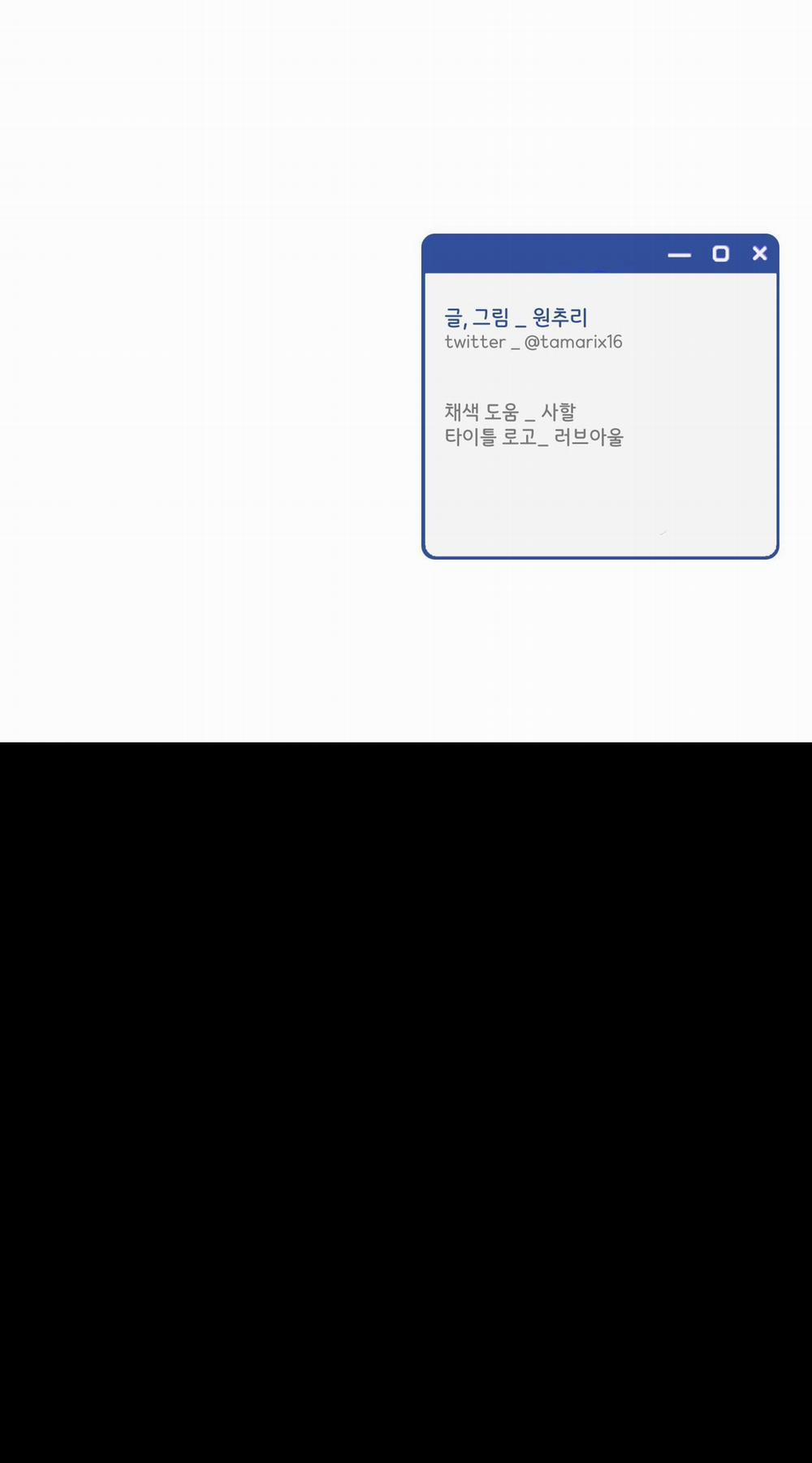 Over Clock 40 trang 54