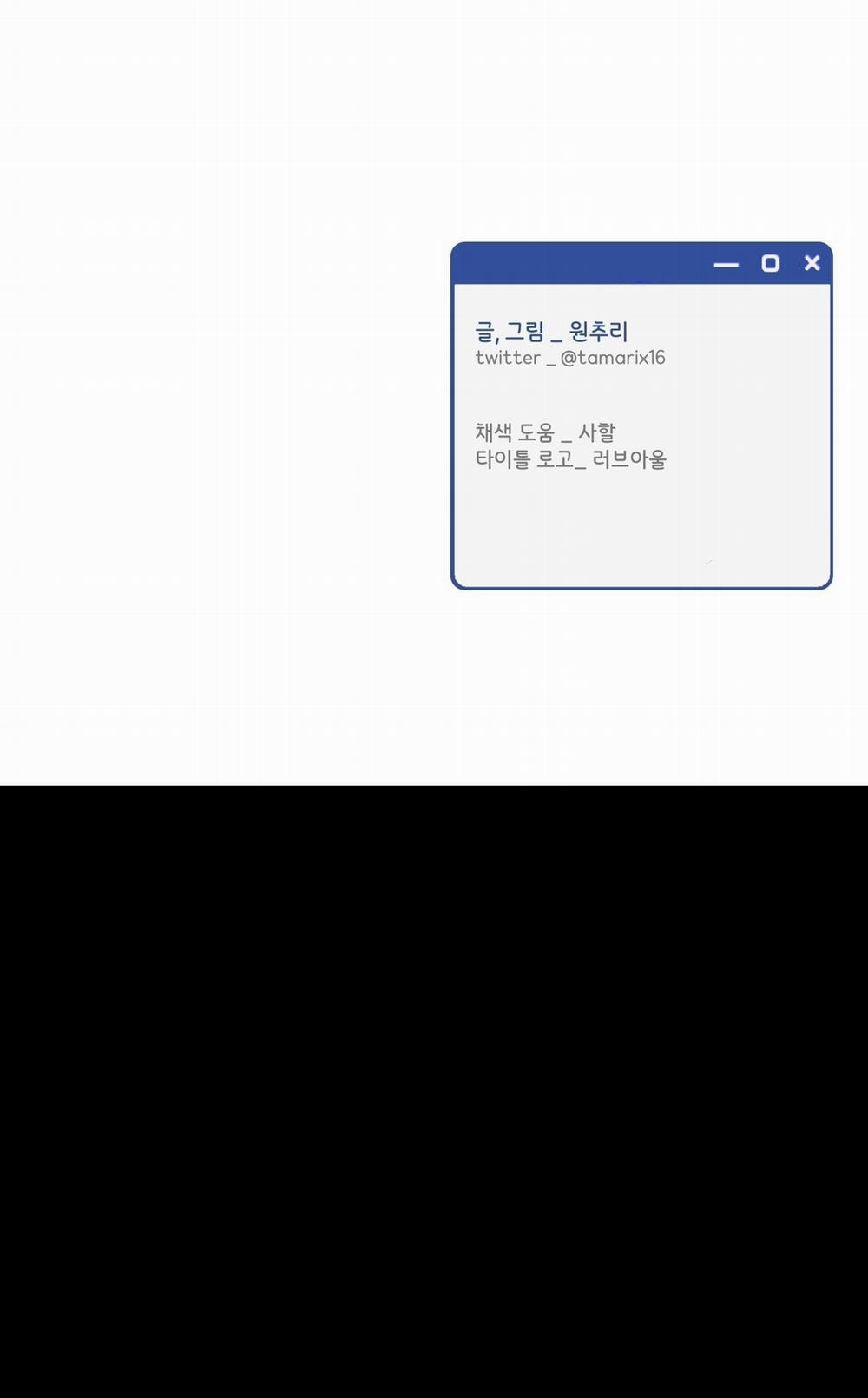 Over Clock 45 trang 57