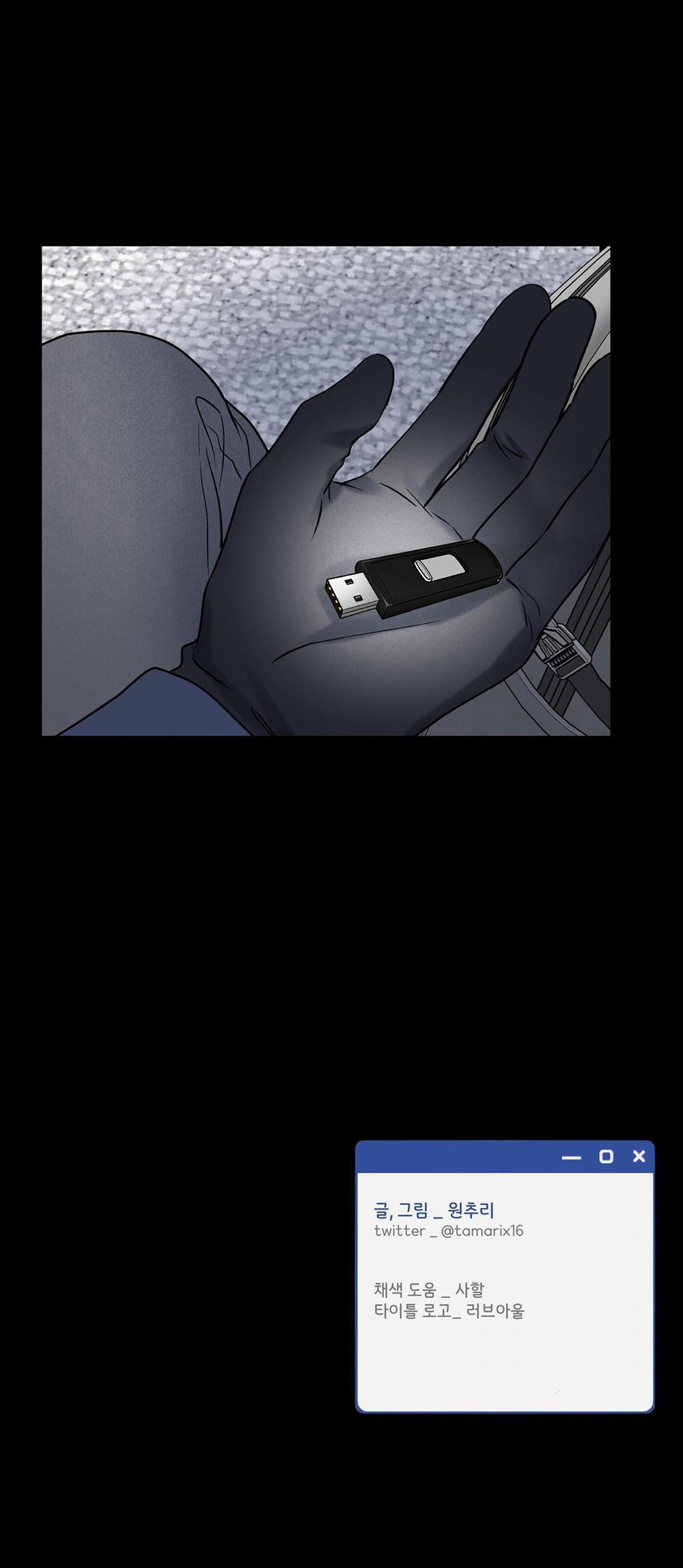 Over Clock 54 trang 33