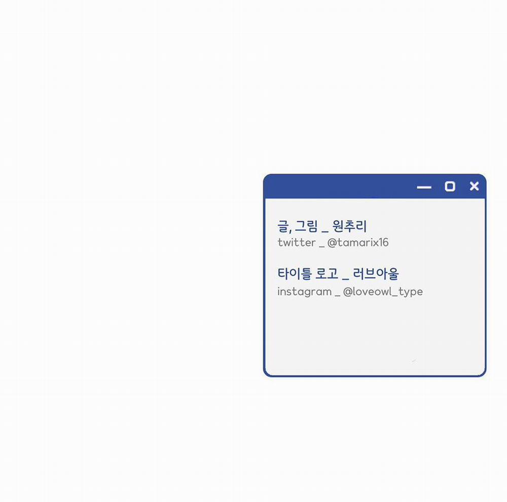 Over Clock 6 trang 53