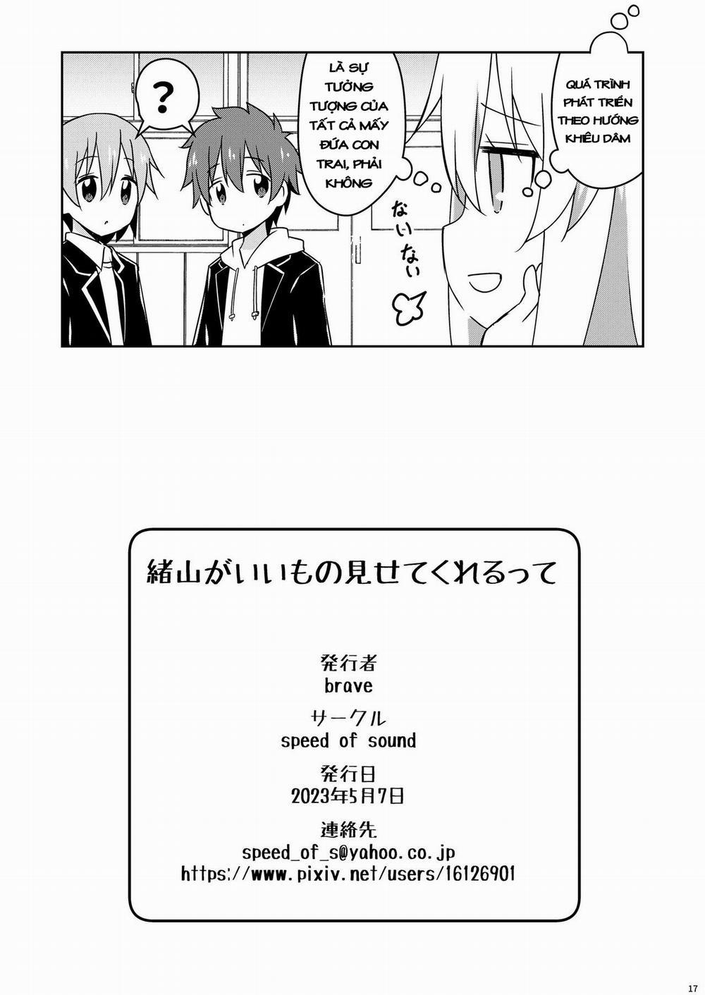 Oyama ga Ii mono Misete Kurerutte Oneshot trang 16