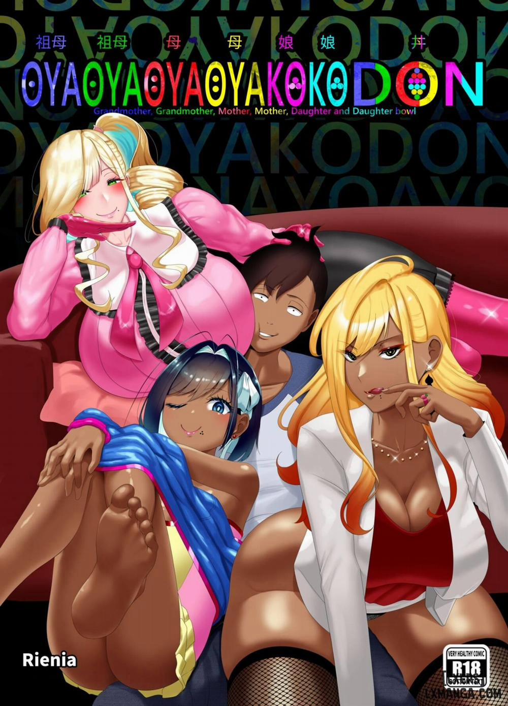 OYAOYAKODON2 Oneshot trang 1