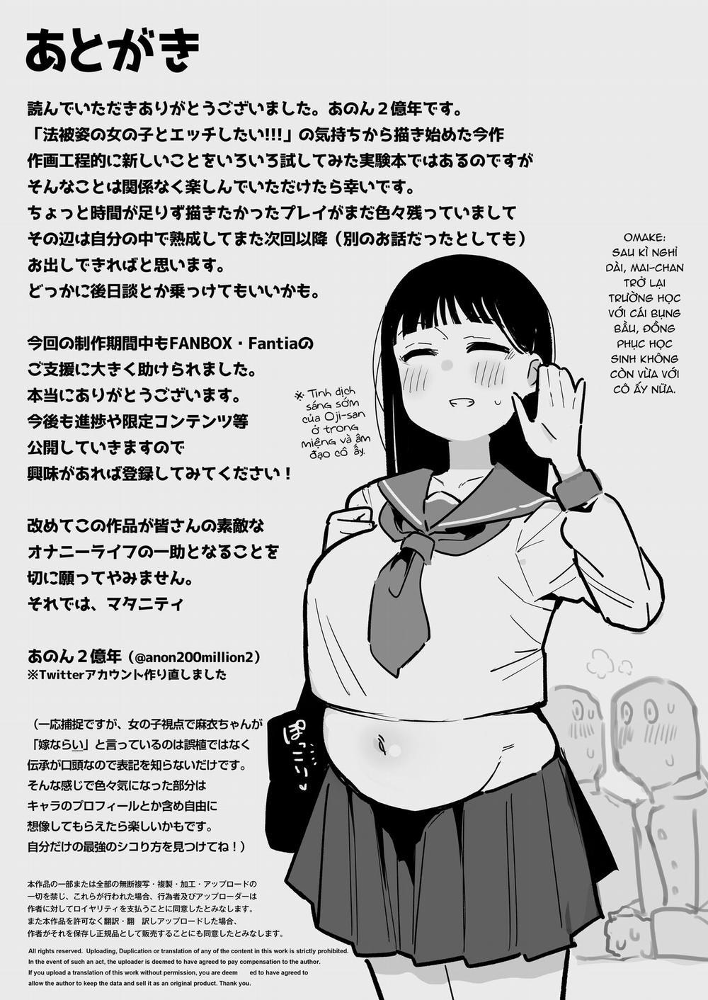 ...Oyome-san no Renshuu... ga Aru Mura de no Toaru Danjo no Kiroku Oneshot trang 25