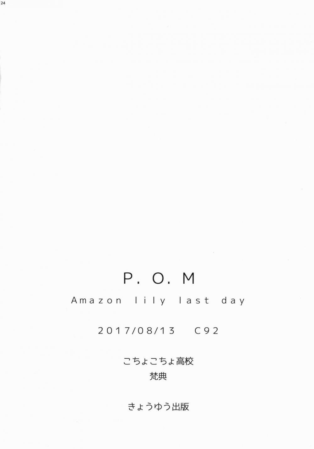 P.O.M Amazon lily last day (One Piece) Oneshot trang 26