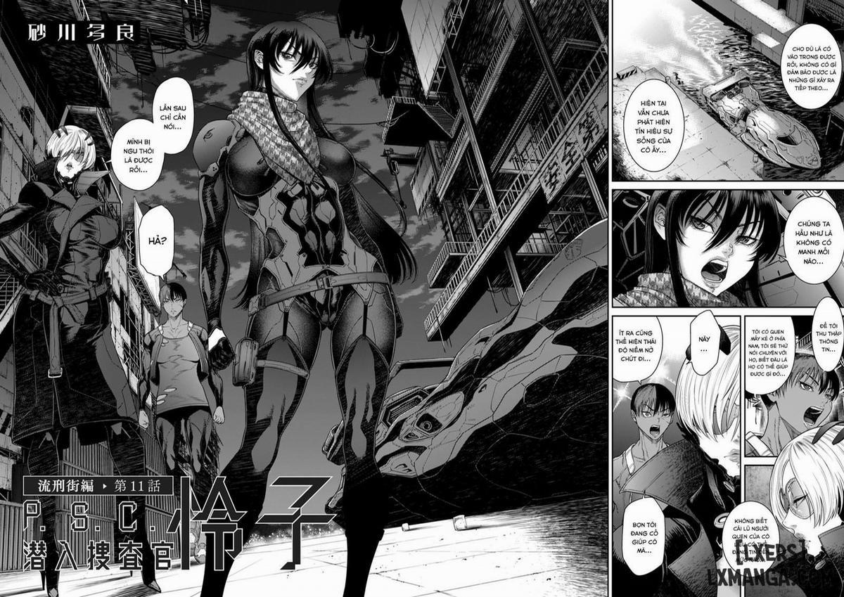 P. S. C. Sennyuu sousa-kan Reiko 11 trang 1