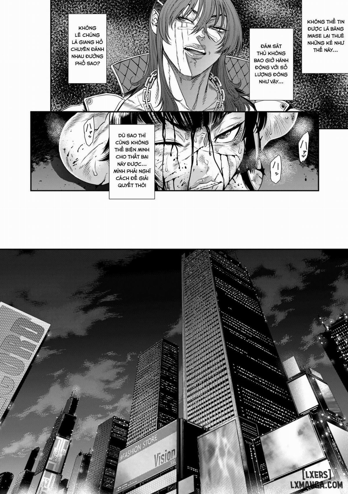 P. S. C. Sennyuu sousa-kan Reiko 11 trang 12