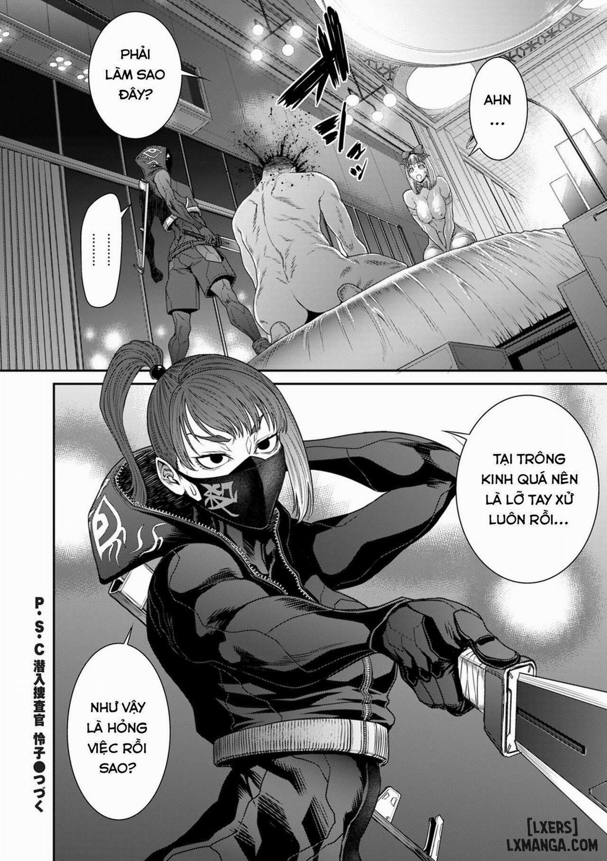 P. S. C. Sennyuu sousa-kan Reiko 11 trang 26