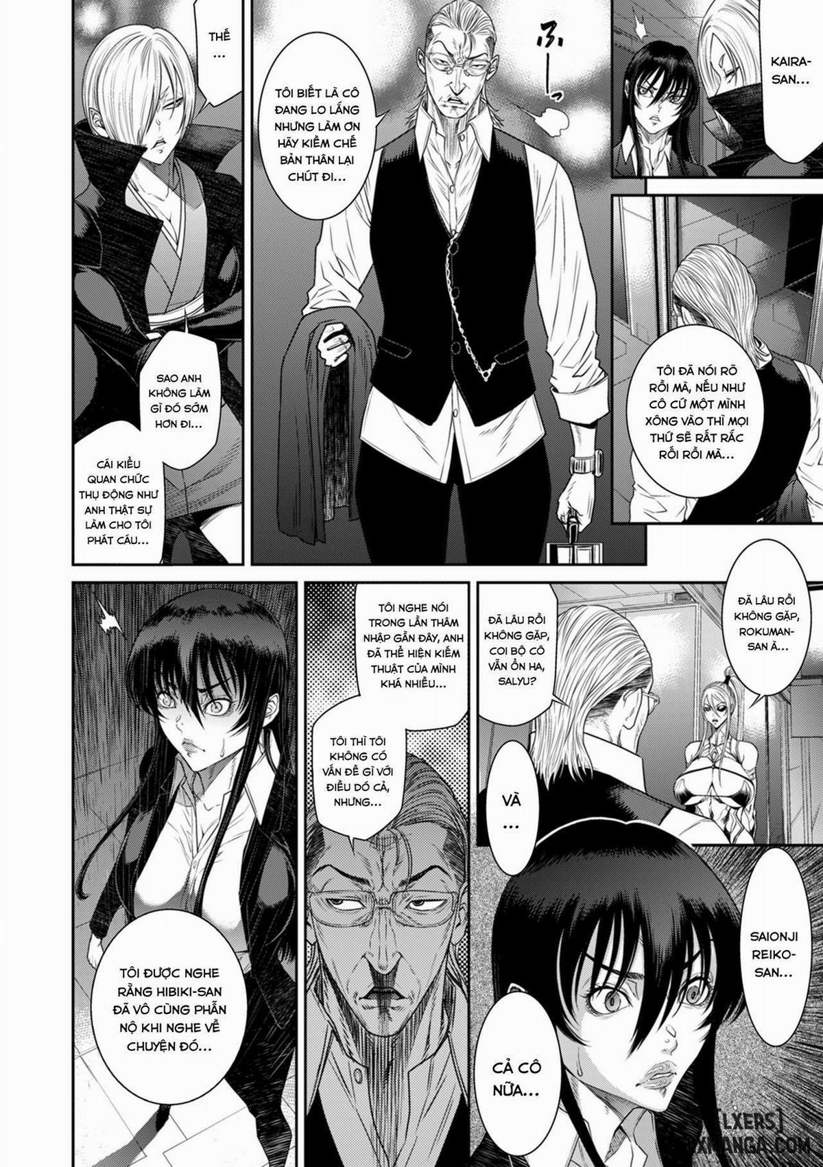 P. S. C. Sennyuu sousa-kan Reiko 11 trang 4