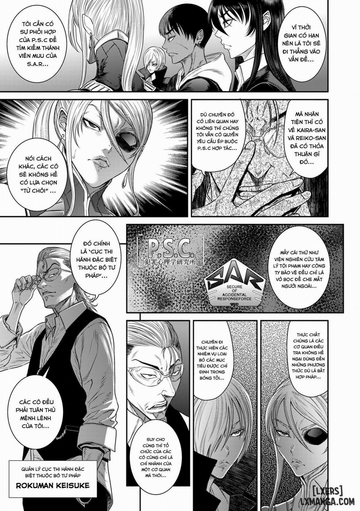 P. S. C. Sennyuu sousa-kan Reiko 11 trang 5