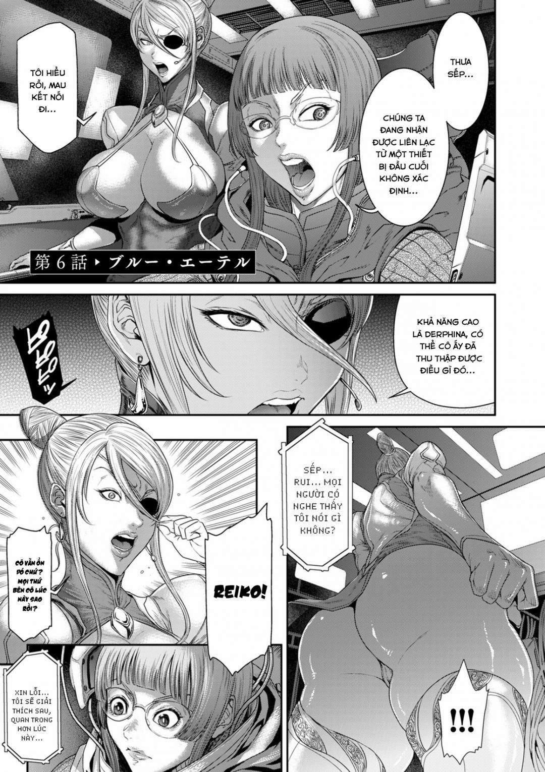 P. S. C. Sennyuu sousa-kan Reiko 6 trang 1