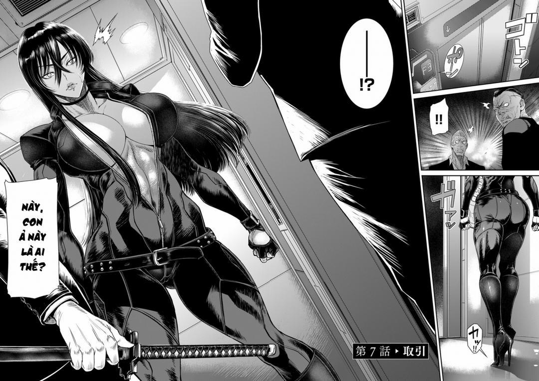 P. S. C. Sennyuu sousa-kan Reiko 7 trang 2