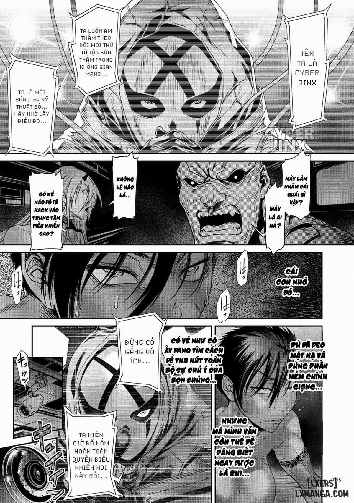 P. S. C. Sennyuu sousa-kan Reiko 8 trang 23