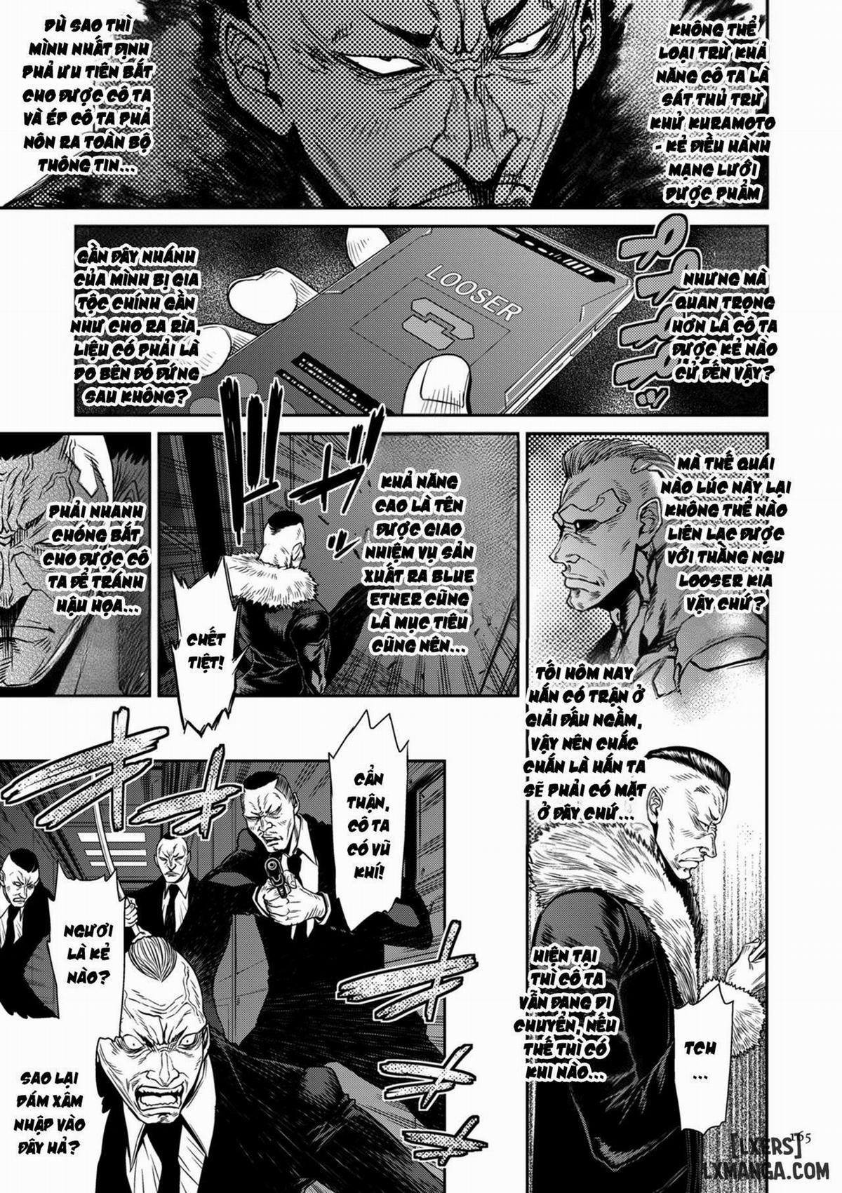 P. S. C. Sennyuu sousa-kan Reiko 8 trang 4