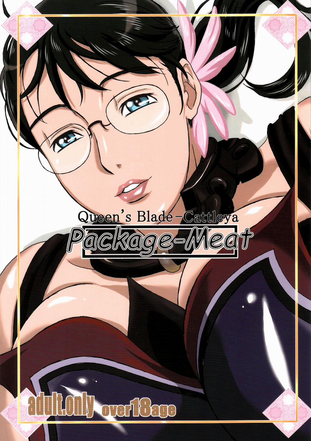 Package Meat (Queens Blade) 1 trang 0