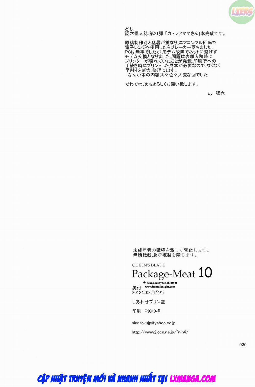 Package Meat (Queens Blade) 10 trang 29