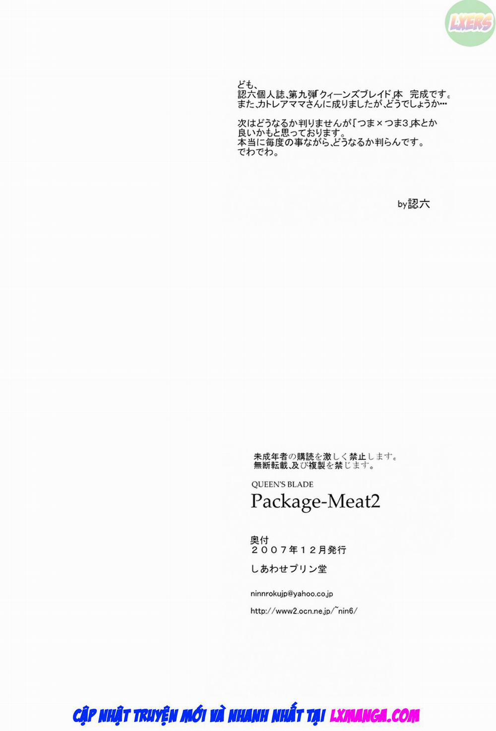 Package Meat (Queens Blade) 2 trang 34