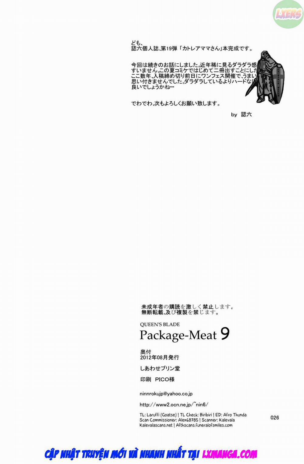 Package Meat (Queens Blade) 9 trang 26