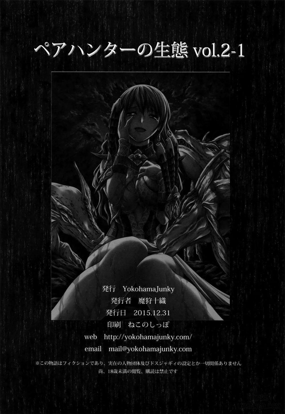 Pair Hunter no Seitai vol.2-1 Oneshot trang 37