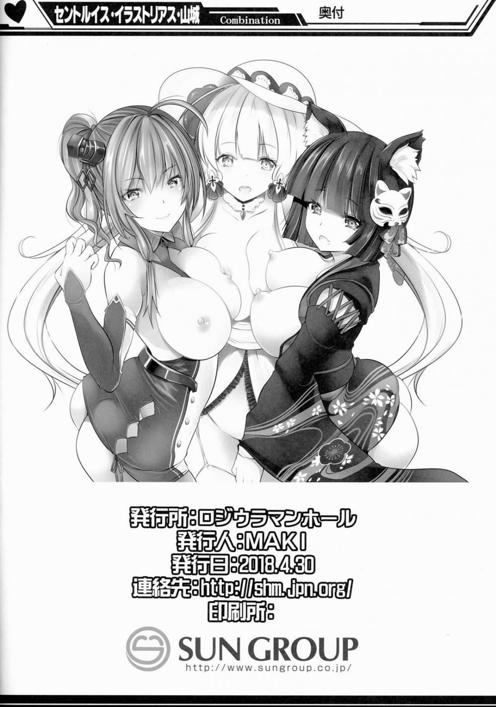 Paizur Lane (Azur Lane) Oneshot trang 20