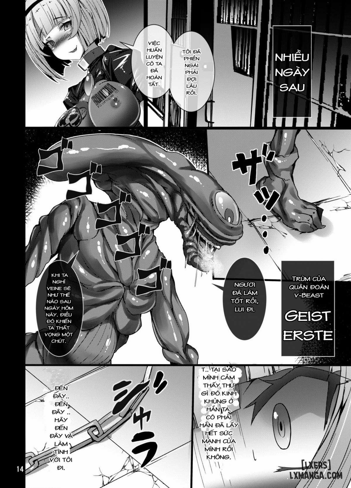 Panacea Jewel Angel Treat Veinee 1 trang 12