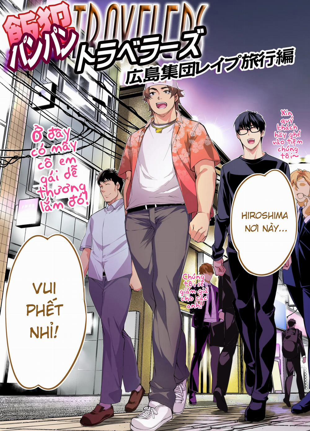 Panpan Travelers Hiroshima Shuudan Rape Ryokou Hen Oneshot trang 3
