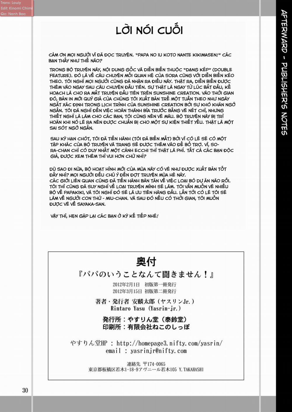 Papa no Iu Koto Nante Kikimasen! (Papa No Iu Koto Wo Kikinasai) 1 trang 30