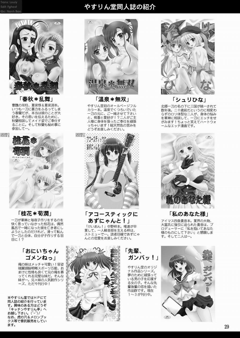 Papa no Iu Koto Nante Kikimasen! (Papa No Iu Koto Wo Kikinasai) 2 trang 29