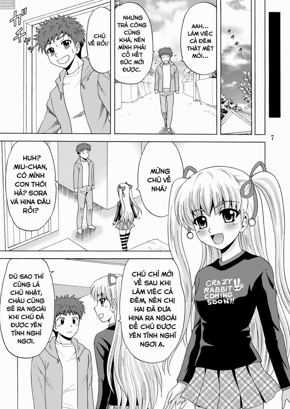 Papa no Iu Koto Nante Kikimasen! (Papa No Iu Koto Wo Kikinasai) 2 trang 7