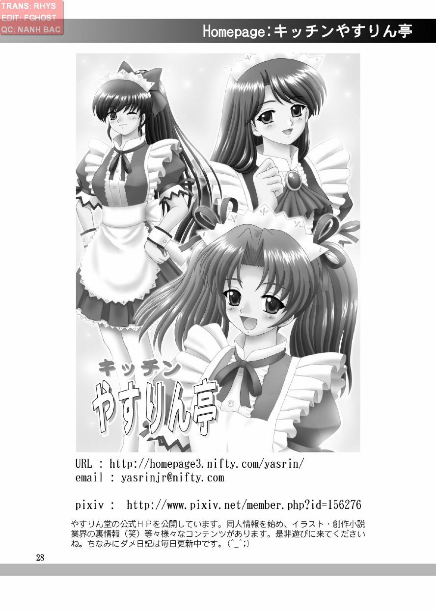 Papa no Iu Koto Nante Kikimasen! (Papa No Iu Koto Wo Kikinasai) 3 trang 27