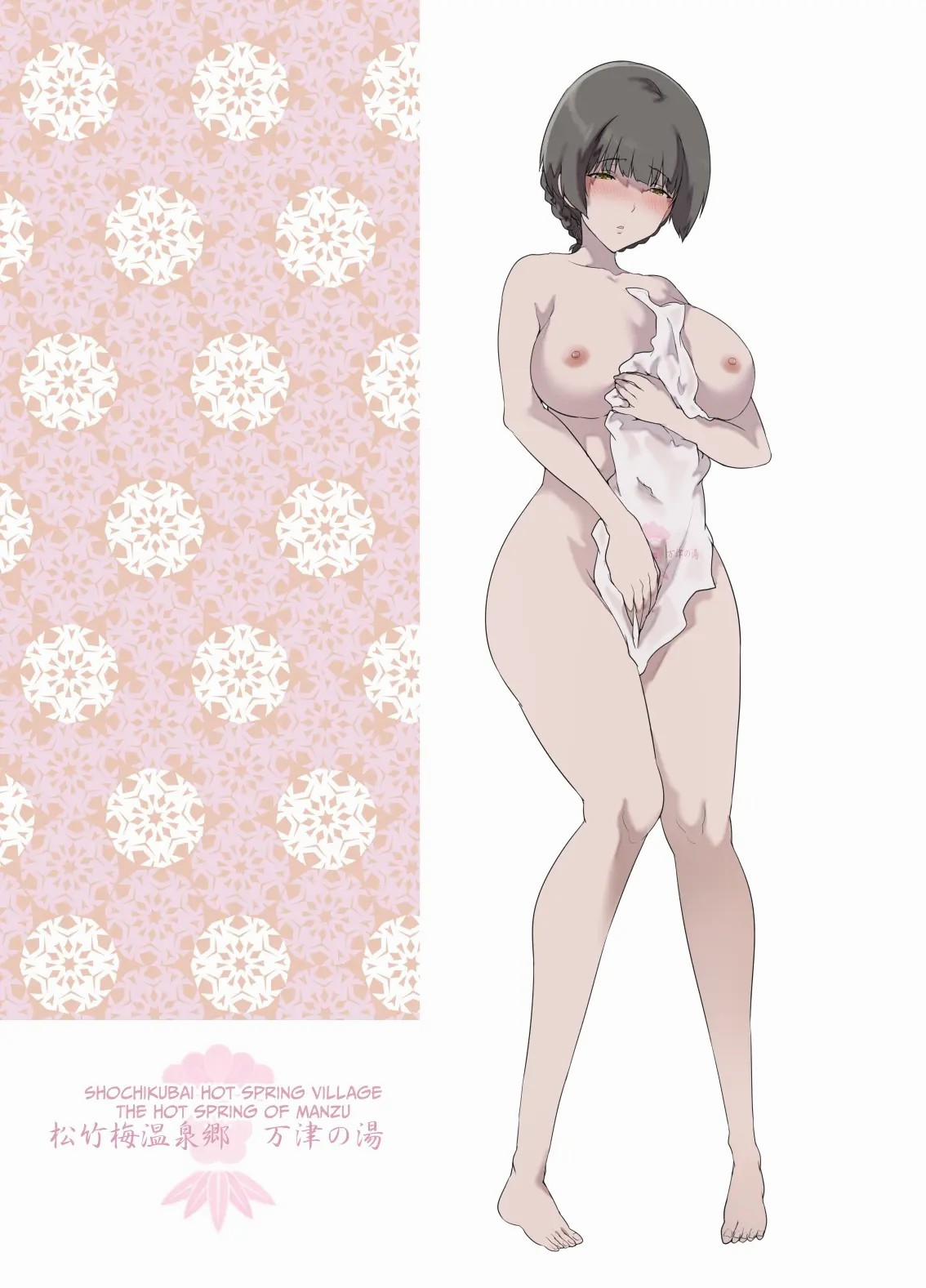 Papa no Shinshitsu wa Musume Tomodachi no Tamariba 3 3 trang 27
